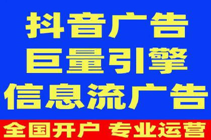 信息流广告公司案例解析：提升广告转化率策略